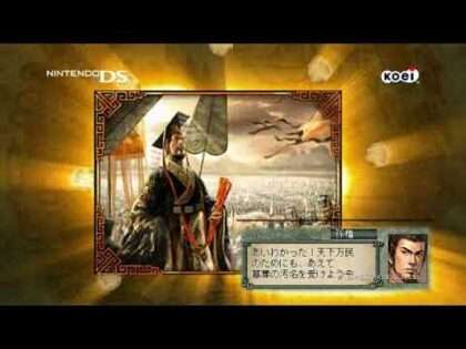 三國志DS