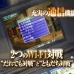 【DS】カルドセプトDS