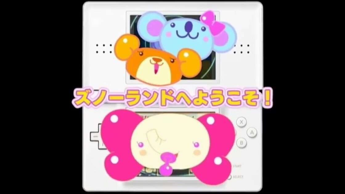 【DS】タッチでズノーDS