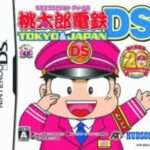 【DS】桃太郎電鉄DS TOKYO&JAPAN
