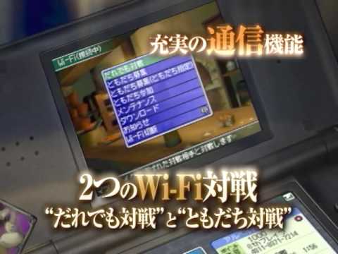 【DS】カルドセプトDS