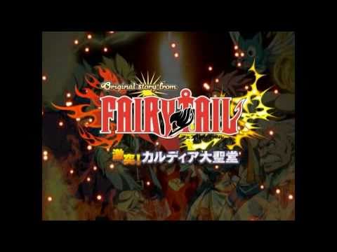 【DS】Original story from FAIRY TAIL 激突!カルディア大聖堂