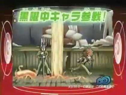 家庭教師ヒットマンREBORN!DS