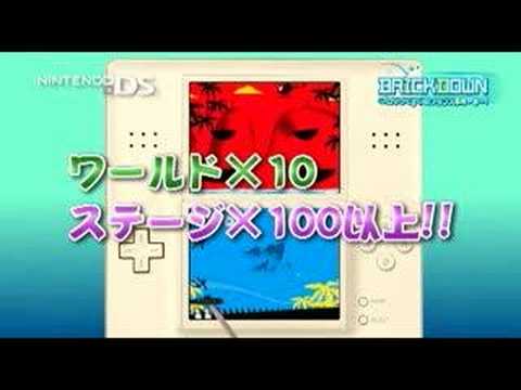 【DS】SuperLite 2500 BRICKDOWN ブロックくずしのフランス革命やぁ〜!