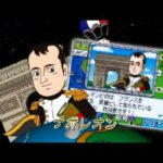 【DS】桃太郎電鉄WORLD