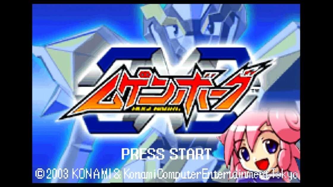 【GBA】ムゲンボーグ