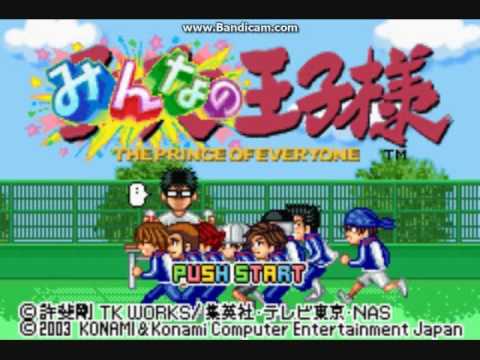 【GBA】みんなの王子様