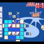 【GBA】ハテナサテナ