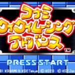 【GBA】コナミ ワイワイレーシング アドバンス