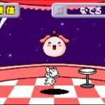 【GBA】スタコミ STAR★COMMUNICATOR