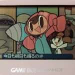 【GBA】ミスタードリラー2
