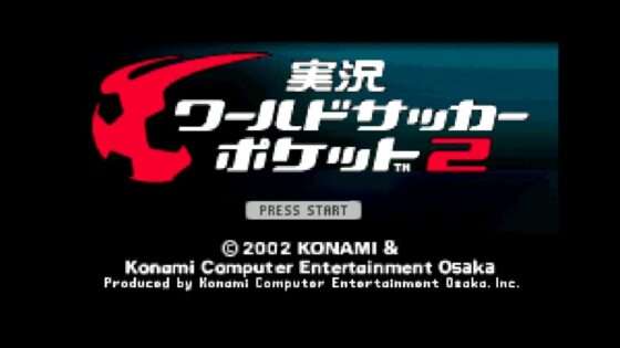 実況ワールドサッカーポケット2