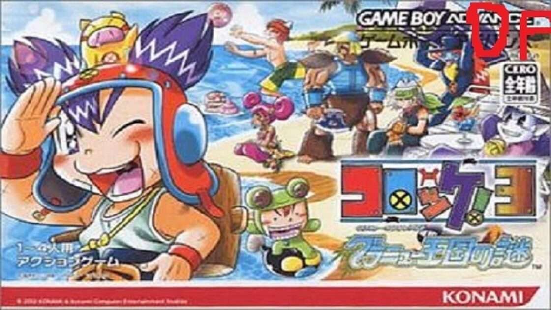 【GBA】コロッケ!3 グラニュー王国の謎