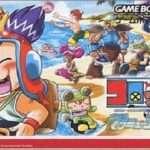 【GBA】コロッケ!3 グラニュー王国の謎