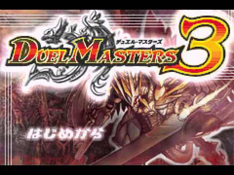 【GBA】デュエル・マスターズ3