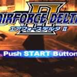 【GBA】エアフォースデルタII