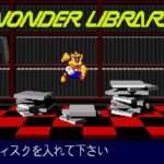 【MCD】ワンダーライブラリ