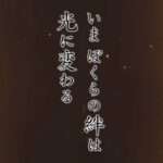 【NS】滄海天記