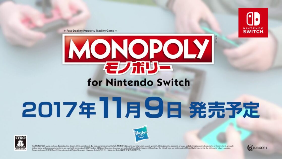 【NS】モノポリー for Nintendo Switch