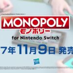 【NS】モノポリー for Nintendo Switch