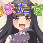 【NS/PS4】五等分の花嫁 ごとぱずストーリー