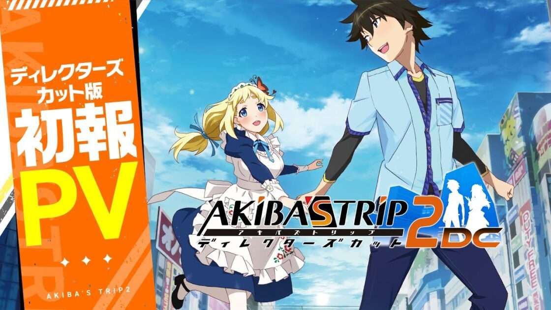【NS/PS4/PS3/PSV】AKIBA’S TRIP2