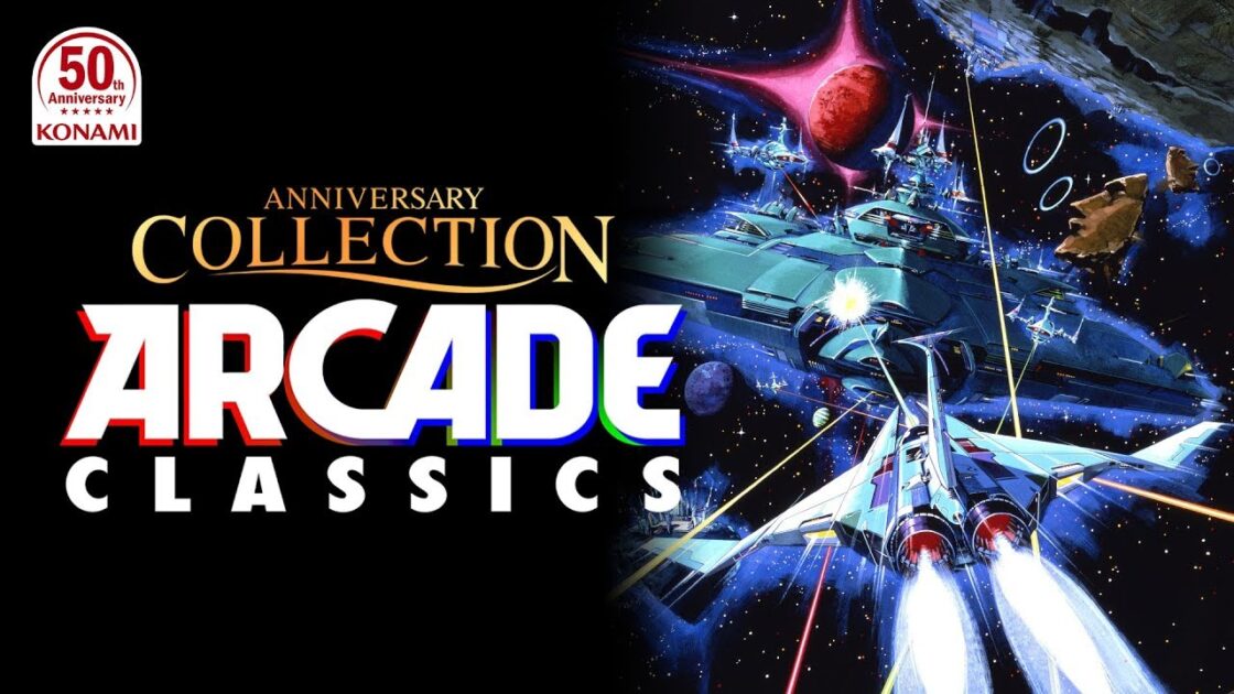 【NS/PS4/XONE/PC】アーケードクラシックス アニバーサリーコレクション