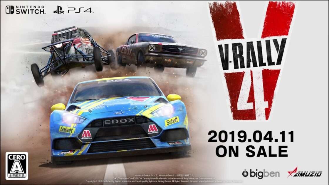 【NS/PS4】V-Rally 4