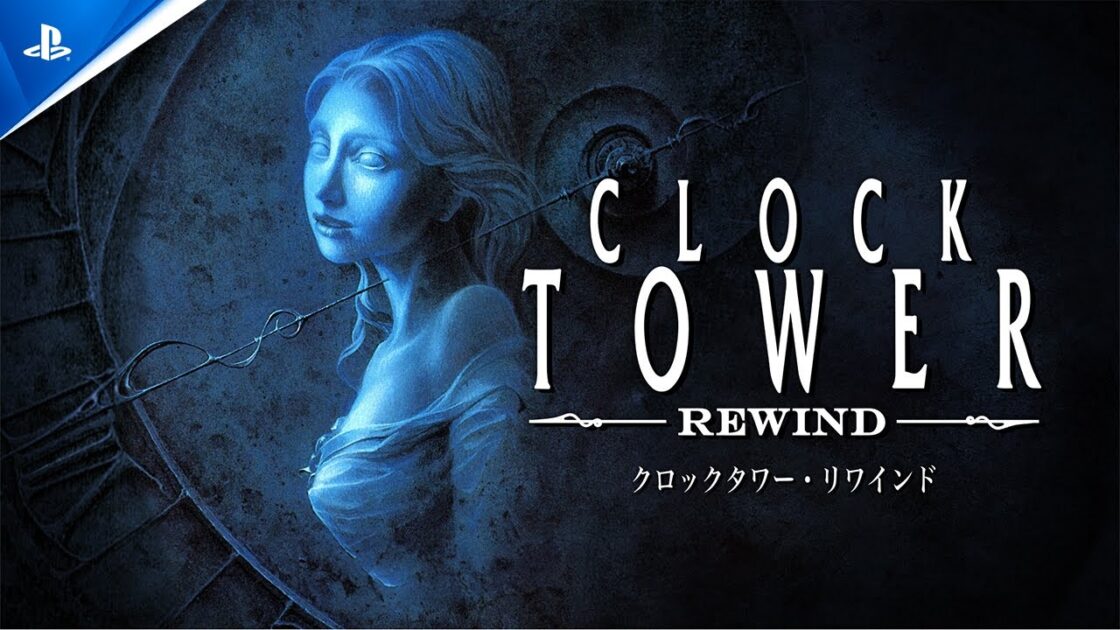 【NS/PS5/PS4/XSXS/PC】クロックタワー・リワインド