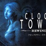 【NS/PS5/PS4/XSXS/PC】クロックタワー・リワインド