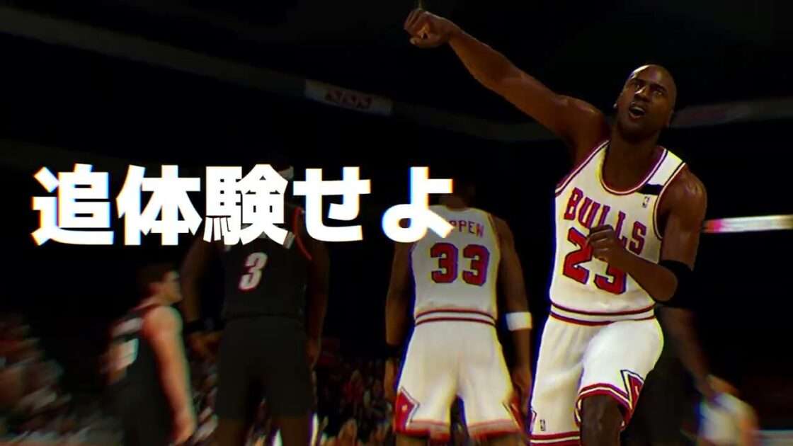 【NS/PS5/PS4/XSXS/XONE/PC】NBA 2K23