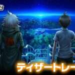 【NS2/NS/PS5/XSXS/PC】スーパーダンガンロンパ2×2（ツーバイツー）