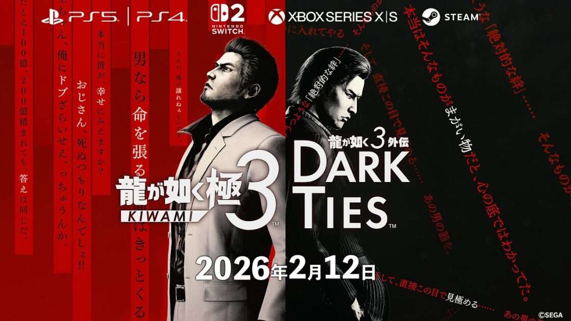 【NS2/PS5/PS4//XSXSPC】龍が如く 極３ / 龍が如く３外伝 Dark Ties