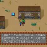 【PCE】クイズアベニューIII