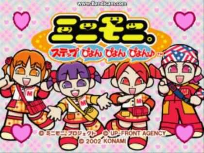 ミニモニ。ステップぴょんぴょんぴょん♪