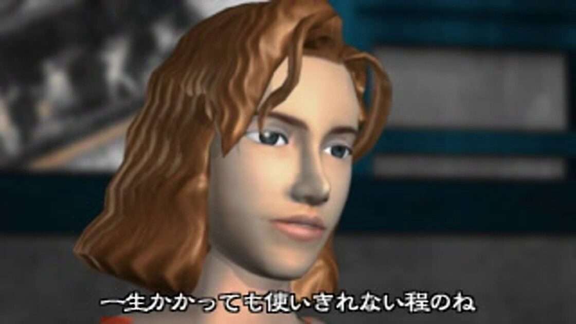 【PS】ドルフィンズドリーム
