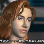 【PS】ドルフィンズドリーム