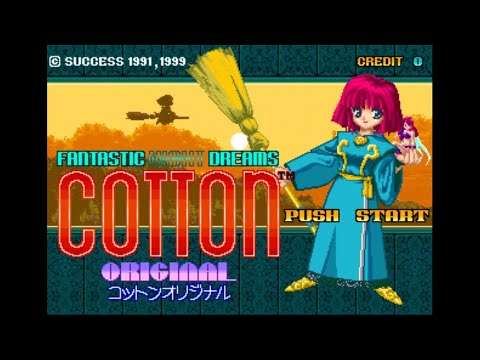 【PS】コットン・オリジナル