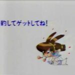 【PS】大運動会オルタナティヴ
