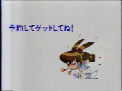 大運動会オルタナティヴ