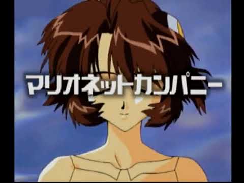 【PS/DC】マリオネットカンパニー