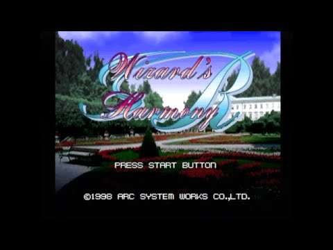 【PS】ウィザーズハーモニー R