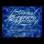 【PS/SS】エターナルメロディ