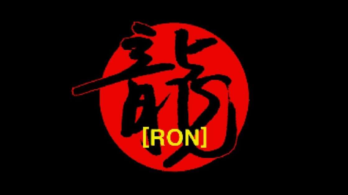 【PS/SS】皇龍三國演義