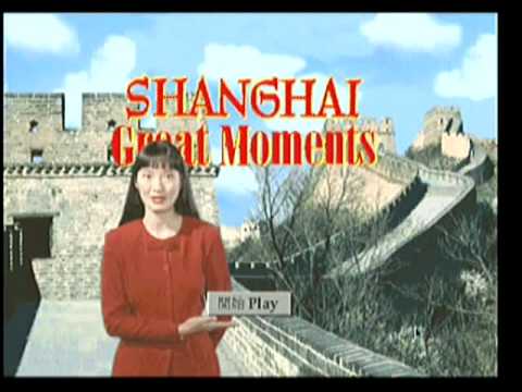 【PS/SS】上海 Great Moments