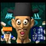 【PS/SS】麻雀大会II Special