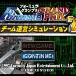 【PS】F-1チーム運営シミュレーション2 F-1 GRAND PRIX 1997