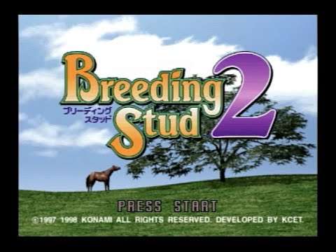 【PS】ブリーディングスタッド2