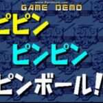 【PS】ビシバシスペシャル2