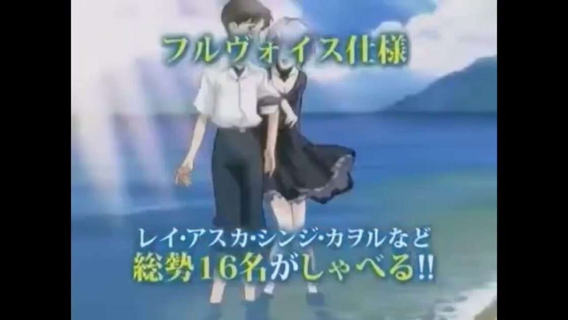 【PS2/PSP】新世紀エヴァンゲリオン 鋼鉄のガールフレンド2nd